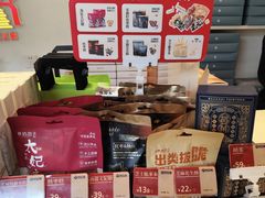 -陕拾叁-西安糕点(北院门创始店)
