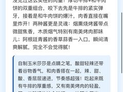 -龙湖重庆时代天街