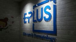 点击看大图 -E·plus 美肤中心