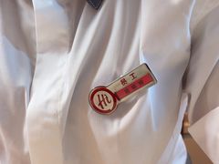 -海底捞火锅(吾悦国际广场店)