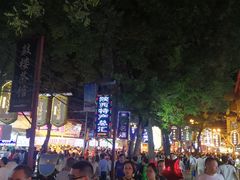 -毅祥斋老孙家泡馍(北院门鼓楼店)