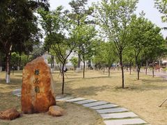 -广东外语外贸大学(白云山校区)