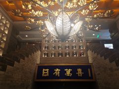 -正院大宅门烤鸭(首体店)