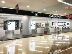 门面-Apple授权专营店(德汇万达店)
