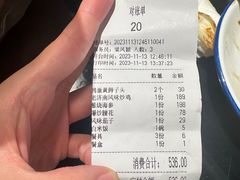 -梅飞酒家(桑园路店)