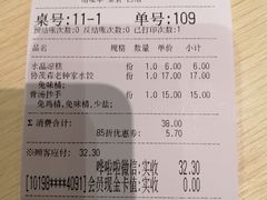 -协茂森老钟家(龙湖滨江天街店)