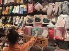 -酷乐潮玩(城西银泰城店)