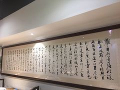-素清香(解放路店)