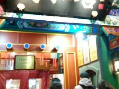 门面-同和居(什刹海店)
