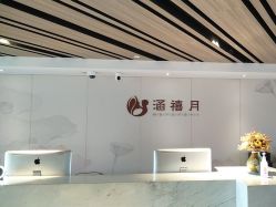 -涵禧月精致月子中心