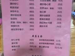 -老济南民间小吃·传统鲁菜(芙蓉街店)
