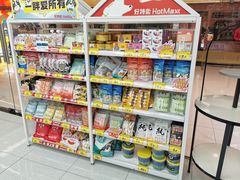 -好特卖Hotmaxx(新奥购物中心)