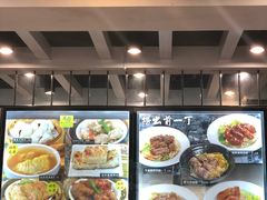 -粤厨点心专门店