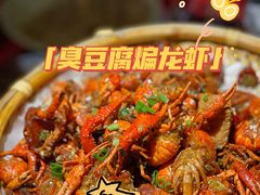 -巴厘龙虾·榜首油焖大虾(洞庭·艺术洋房店)