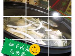 -润泽园椰子鸡(汇一城店)