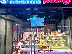 -CAKEBOSS蛋糕老板(东直门来福士店)