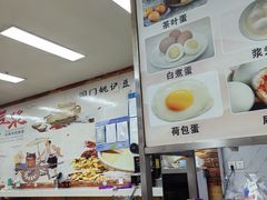 -阊门姚记豆浆(旧学前直营店)