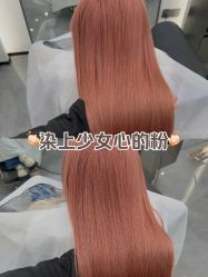 -宇东国际 HAIR SALON