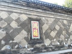 -沈阳金融博物馆