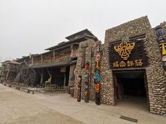 -呀路古热带植物园