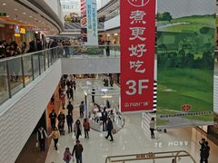 -万达广场(松江店)