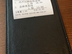 -冯不记米坊(百花店)