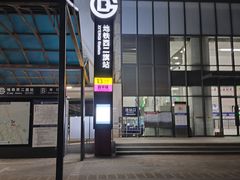 -西二旗(地铁站)