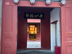 -于谦祠