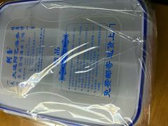 装盒-大连阿艺海参