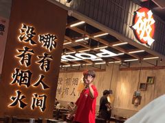 -破店肥哈·东北烧烤·夜宵(南山保利店)