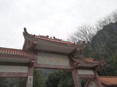 -缙云山景区