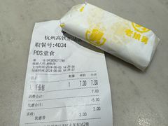 -老娘舅(杭州东站店)