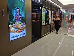 -鲜潭蒸汽石锅鱼(五道口购物中心店)