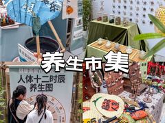 -武汉荟聚