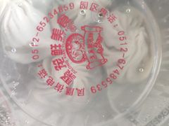 -聚笼鲜美食(凤凰街店)