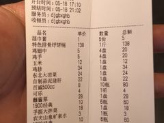 -灶座小锅烀饼·铁锅炖(道里店)
