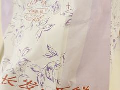 -长发西饼(道前店)