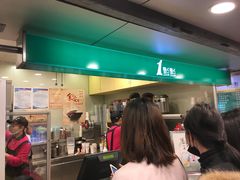 门面-1点点(建设六马店)