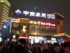 -纸盐河码头火锅(十八梯店)