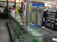 -粤海大药房(粤海广场店)
