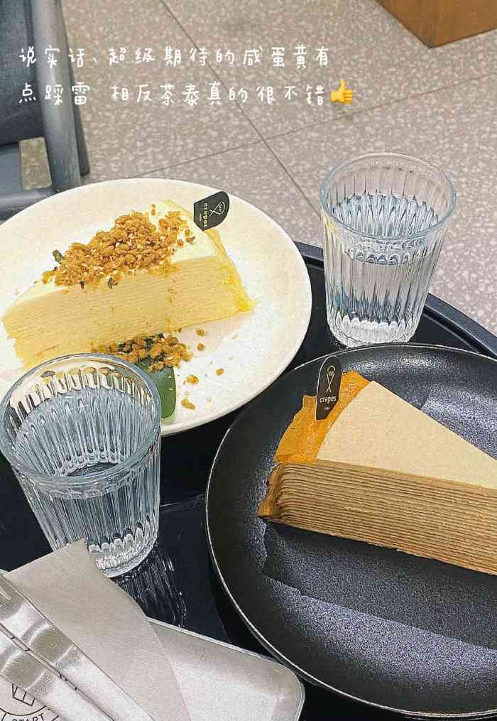 crepes cake千层蛋糕(江北店)-"收藏的时候只看到一家店 来了重庆想去