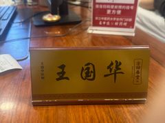 -方回春堂(拱宸桥店)