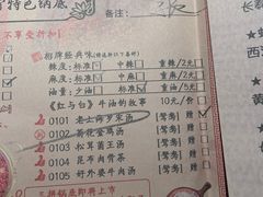 菜单-哥老官重庆美蛙鱼头(宝山龙湖店)