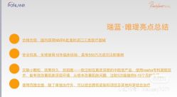 -深圳原色医疗美容