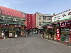 -新疆红山干果市场