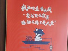 -渔乡米香·剁椒鱼头(四方坪店)