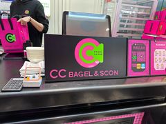 -CC BAGEL&SCONE 贝果与司康(南开大悦城店)