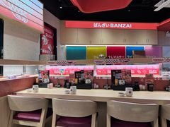 -万岁寿司(万国店)