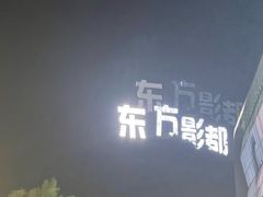 -融创茂(青岛店)