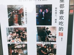 门面-八盛屋·沾面(集美万达店)